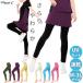  leggings 10 minute height lady's sport leggings 10 minute height running yoga yoga mat ballet bottoms spats inner speed .UV cut stylish pc-201