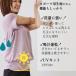 ���K�E�F�A �g�b�v�X ���� �߂���ɂ��� �߂���Ȃ� �̌^�J�o�[ �z������ UV�J�b�g �z�b�g���K�E�F�A ���� �֘A�摜4