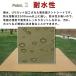 �e���g�V�[�g �O�����h�V�[�g300*300cm �ϐ���2000mm ���ʖh�� UV �J�b�g �y�� �f�M ��^ �唻 �������� �i�u���b�N�j �֘A�摜1