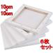  canvas 10*10cm 6 sheets / set can bath board cotton middle eyes wooden frame watercolor painting * oil picture * picture recommendation 