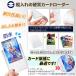�g�b�v���[�_�[ 50���Z�b�g �����ȃN���A�^�C�v �g���J�p �J�[�h���[�_�[ ���M�����[�T�C�Y �N���A �������� �֘A�摜2