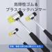 �S���n���}�[ ���a17mm �v���X�`�b�N�n���}�[ ���� �H�� �n���h���C�h ���U�[�N���t�g DIY ���j��H �� �C�� �֘A�摜2