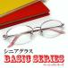 [ интенсивность линзы +4.5 +5.0 +6.0] очки при дальнозоркости sini Agras модный очки с футляром женский неполная оправа круглый 50 плата 60 плата чтение для очки ведущий gla вращение k