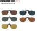  пристегивающийся поляризованный свет солнцезащитные очки сделано в Японии поляризирующая линза поляризованный свет раз 99% и больше ультрафиолетовые лучи UV cut откидной фартук рыбалка Drive высокая эффективность небо земля мелкий немного меньше S-M размер квадратное 