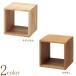 [W170×D200×H176mm]20cm очки из дерева дисплей BOX box 4 квадратная форма очки при дальнозоркости солнцезащитные очки класть натуральное дерево . материал дерево stage под дерево настольный очки дисплей 