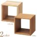 [W276×D300×H276mm]30cm очки из дерева дисплей BOX box 4 квадратная форма очки при дальнозоркости солнцезащитные очки класть натуральное дерево . материал дерево stage под дерево настольный очки дисплей 