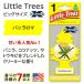 ���g���c���[ �F���� �� �A�����J �G�A�[�t���b�V���i�[ �J�[�p�i Little Trees �G�N�X�g���X�g�����O�X �o�j�����}