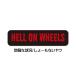 �إ��åȥ��ƥå��� ���ƥå��� �إ��å� ����ꥫ�� ���� ����ꥫ�󻨲� ���꡼��3 HELL_ON_WHEELS