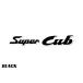  Honda HONDA стикер мотоцикл машина модный симпатичный машина стикер Super Cub Super Cub Logo черный 