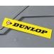  Dunlop стикер american машина модный мотоцикл шлем симпатичный шина машина стикер DUNLOP желтый размер M