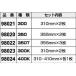 �A�C�E�b�h �ŋ����A300(L�^)2���g �֘A�摜2