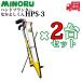 �݂̂� �n���h�v�����^�[ �Ȃ��悵���� HPS-3 2��Z�b�g �ǔ�@ �ڐA�@ �݂̂�Y��