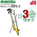 �݂̂� �n���h�v�����^�[ �Ȃ��悵���� HPS-3 3��Z�b�g �ǔ�@ �ڐA�@ �݂̂�Y��