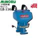 �݂̂�Y�� LB-156 ��^�U���@ 15L �엿�U�z�@ �엿�U�z�� �_�Ƌ@�B