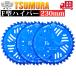 �c���� �`�b�v�\�[ F�^�n�C�p�[ 230mm�~36P 3���g  �΂ɋ��� �Ñ��|�� �����n ���n �����@ �����@ ������
