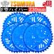 �c���� �`�b�v�\�[ F�^�n�C�p�[ 230mm�~36P 5���g  �΂ɋ��� �Ñ��|�� �����n ���n �����@ �����@ ������