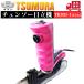 �c���� �`�F���\�[�ڗ��@ TK301-1 (4.0��)