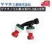 �������� ���}�z �U�N�T�m�Y�����͗pPS-2����R�^(G1/4) ������/�t��