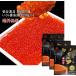 i.. соевый соус ..250g×4.1kg Hokkaido производство Кусиро город. сервировочный поднос .. магазин осень лосось. яйцо есть перевод икра подарок 