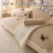 �\�t�@�[�J�o�[ �������� �������� �����邾�� �ӂ�ӂ� �H�~ �g���� �h���΍� ����� ������� ���킢�� 1-4�l�|�� �I�|�� �I�Ȃ� ����~�� ����