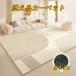  ковровое покрытие ковер Северная Европа способ большой площадь плитка ковер ... коврик предотвращение скольжения .. коврик модный всесезонный ковер bed салон living толстый 