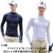  внутренний контакт охлаждающий мужской UV cut длинный рукав спорт одежда Golf одежда футболка выгоревший на солнце участок меры ультрафиолетовые лучи меры с высоким воротником стрейч .... лето предмет . покупка 