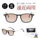 �V�ዾ ���ߗ��p �V�j�A�O���X �����Y ���K�l �u���[���C�g�J�b�g UV�J�b�g �T���O���X pc���K�l �t�˖h�~ ���O���J�b�g �@�\���� �ϐF �y�� ����