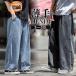  Denim брюки мужской Aladdin брюки ji- хлеб одноцветный низ свободно модный длинный длина body type покрытие симпатичный широкий брюки ножек длина casual . покупка 