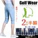  Golf одежда мужской лето стрейч брюки шорты 7 минут длина колени внизу Golf брюки укороченные брюки одноцветный белый красный темно-синий модный весна осень мужская мода . покупка 