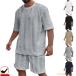  выставить мужской вязаный верх и низ в комплекте cut and sewn джерси 
