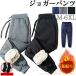 �W���K�[�p���c �����Y �~ ���N�� ���{�A �h�� �h�� �p���c �����O�p���c �X�g���b�` �`�m�p�� �{�g���X �S���t �S���t�p���c �Y�{�� �g���� ����