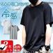 T�V���c �����Y �⊴�C���i�[ ���� �ڐG�⊴ 2���Z�b�g �N�[�� �傫���T�C�Y �Ђ��� �X�g���b�` ������� �z������ �ʋC �y�� �g�b�v�X �^�� ����