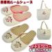 �Z�[�� �g�уX���b�p ��񂰃o�b�O�t�� �`�F�b�N�h�J �s���N �x�[�W�� ���f�B�[�X ���y�� ���킢�� �������� �g�їp)
