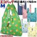 �G�R�o�b�O M �y�� �������H ���� �L�� ���� �X�g���C�vfriendshill �R���p�N�g ���������o�b�O �V���b�s���O�o�b�O �L�G�� ���G�� �t�����Y�q�� ��񂰑� ����