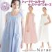 narue- One-piece шу с кремом марля топ One-piece naiti белый розовый голубой лето предмет ... салон одежда неглиже платье хлопок 100%..