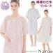narue- One-piece салон одежда .. десерт изо льда какигори One-piece белый розовый bruna iti лето предмет ... неглиже хлопок 100% платье передний открытие narue женский .