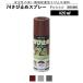 ���ю~�ߓh���X�v���[ �T���f�[�y�C���g 74���ю~�߃X�v���[ 420ml ���z���^���ю~�߃X�v���[ �Ԃ��� �O���[ �_�[�N�O���[ ����