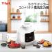 T-fal �e�B�t�@�[�� �R���p�N�g�d�C���͓�* �z���C�g CY3511JP ����