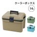  День почитания пожилых людей подарок cooler-box I cell #13 14L [ песочный бежевый | ограничение цвет зеленый голубой ] термос холодный ..
