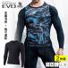 �ėp �C���i�[ �����Y 2���Z�b�g �⊴ ���� ���L ���� �S���t �o�C�N ���]�� �c�[�����O  �R�o�� �����j���O EVO �N���[�l�b�N �����ӂ���� JW-726 ����