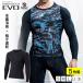 �ėp �C���i�[ �����Y 5���Z�b�g �⊴ ���� ���L ���� �S���t �o�C�N ���]�� �c�[�����O  �R�o�� �����j���O EVO �N���[�l�b�N �����ӂ���� JW-726 ����