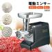 �d���~���T�[ SG-50 �Ɩ��p ��12kg��15���� �~���` �������炦 ���҂��� �Ђ��� �n���o�[�O ���X ���� �哤 �\�[�Z�[�W ���_�Y�� �~���T�[ ���� �� ����