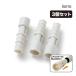 iseto �G�A�R���r���z�[�X�h���L���b�v �R�Z�b�g I-578-3 �ɐ��� DIY�p�i �֗� ���K �A�C�f�A���i �G�A�R���p�A�N�Z�T���[ ����