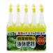  жидкий удобрение ( декоративное растение для )35ml×10 шт. входит . покупка 