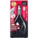  зеленый bell GREENBELL SJ-N21 из нержавеющей стали кусачки ....