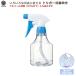  alcohol disinfection also possible to use spray 30-B... type spray The * sprayer ( trigger type ) 300cc blue maru bee industry 