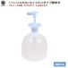  alcohol disinfection also possible to use spray 335-B regular hose attaching sprayer ( push type ) 320cc blue maru bee industry da rear spray 