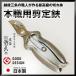 �O�R�n�� �@�ƏG�v T-22 �{�E�p�X�e�����X������ 200mm BB200S ����