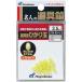  Hayabusa рыболовные снасти приспособление бисер эксперт. ящик для инструментов ... шар soft зеленый P445 4 номер рекомендация удобный Hayabusa