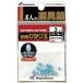  Hayabusa рыболовные снасти приспособление бисер эксперт. ящик для инструментов ... шар soft голубой P446 2 номер рекомендация удобный Hayabusa